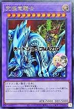 Amazon.co.jp: 究極竜騎士